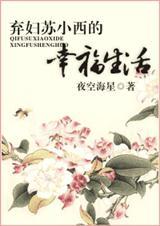 弃少苏小北