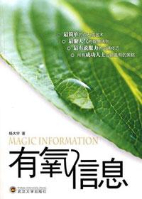 有氧训练是什么
