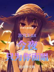 游戏王主题曲voice