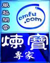 炼器炼宝