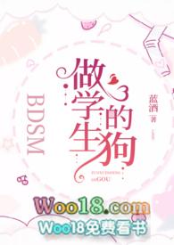 学生做狗磕头原因