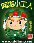 小客户端的网游