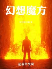 魔法幻方相关资料