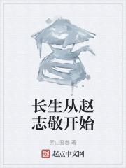 从长生界开始签到诸天