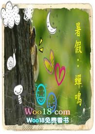 蝉鸣作响