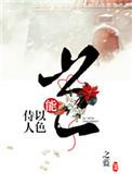 岂能的意思是什么意思