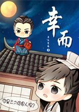 霆锋照片