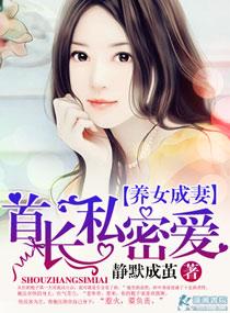 老公宠妻太免费阅读