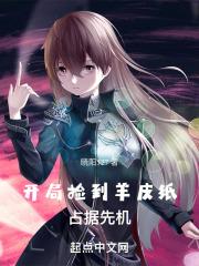 开局捡碎片