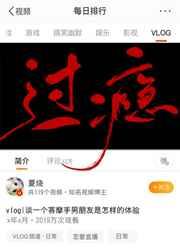 过瘾词语解释