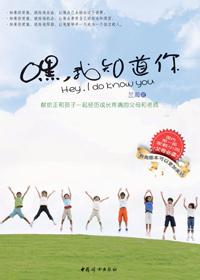 我知道你 兰海