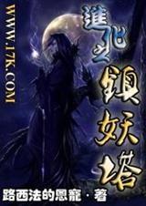 进化镇有什么好玩的地方