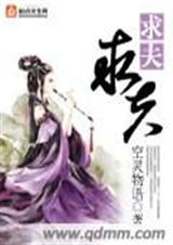 求夫妻和睦去哪个寺庙
