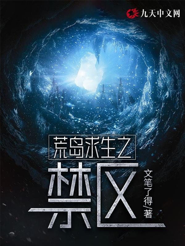 荒岛求生gauze