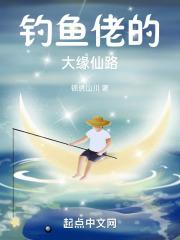 钓鱼佬钓鱼视频