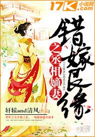 丞相夫人要和离(双重生)