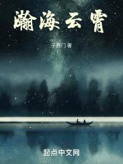 瀚海云帆贸易有限公司