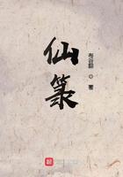 仙箓游戏