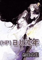 流年流月流日如何对命局作用