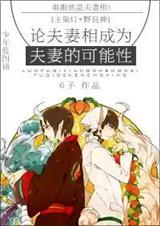 野良神里面的神