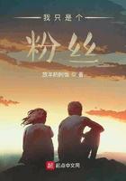 我只是个网红啊