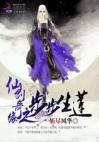 仙剑奇缘百度百科