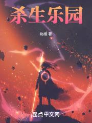 杀生院mooncancer