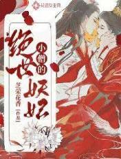 小僧作品集txt