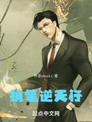 逆天行阎王战辟邪