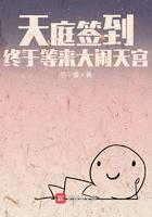 终于等来大闹天宫 全本完结免费
