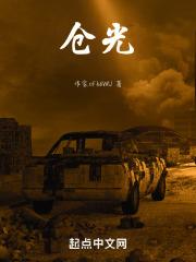 仓光俊夫