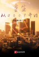 从2009开始