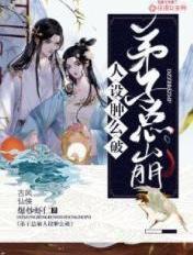 弟子总崩人设肿么破 爆炒虾仁