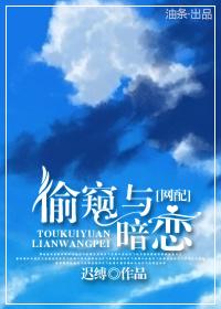 偷窥是违法还是犯罪