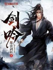 斗罗武魂养剑葫