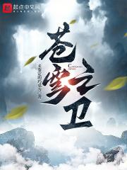 苍穹之门