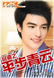 官道平步青云殡仪馆张元庆