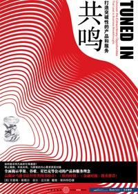 共鸣文案短句