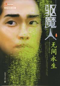 猎魔人第三季在线观看免费完整版