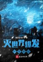 灭世什么意思