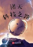 诸天科技之路 切割磁感线