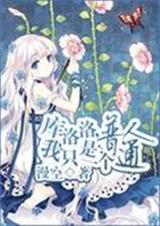 猎人库洛洛