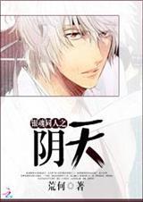 土银cp是谁