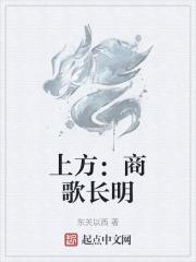 商歌古诗的全诗解释
