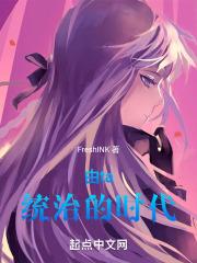 从统治到治理的转变意味着什么?