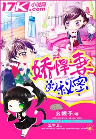 悍妻成痞娇夫