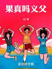 果真吗义父吕布表情包