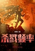 杀戮比率