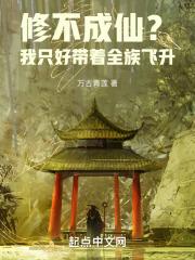只能去培育