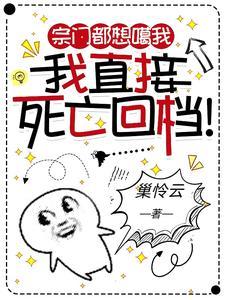 宗门很多的